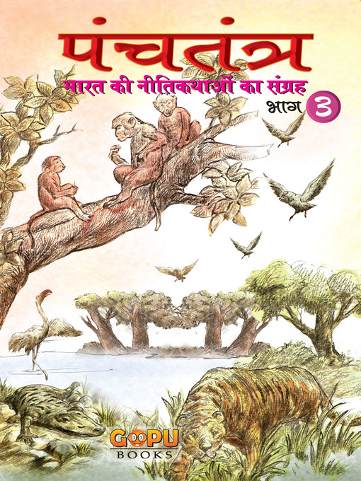 Title details for Panchatantra - Bhaag 3 by Tanvir Khan - Available